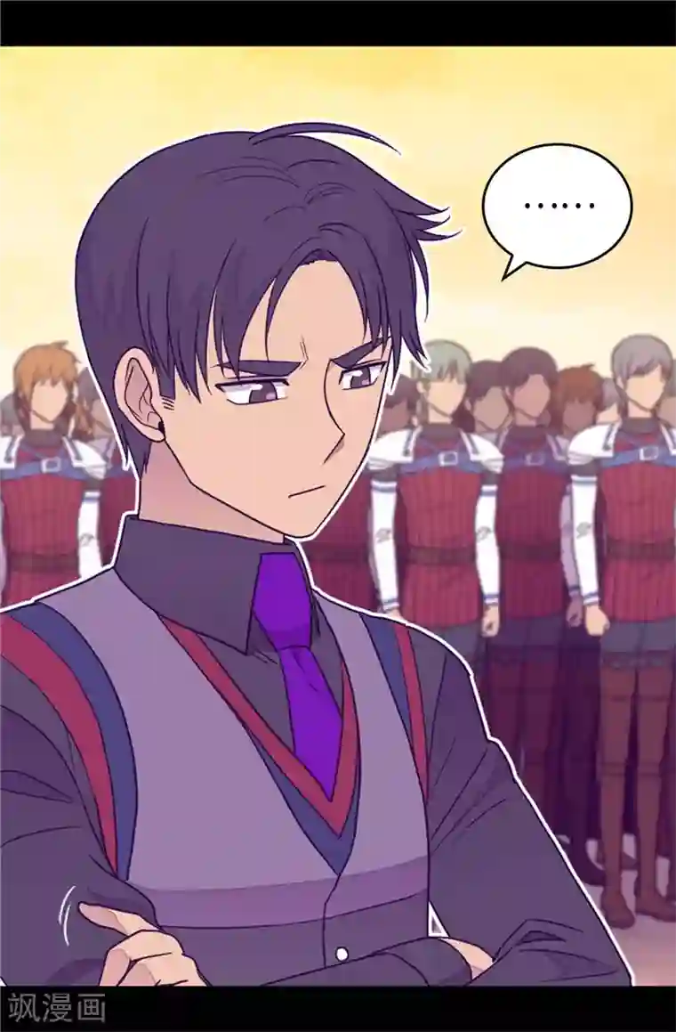 据说我是王的女儿第354话 绣薇重于一切