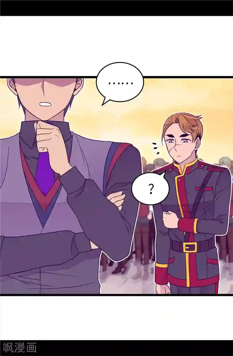 据说我是王的女儿第354话 绣薇重于一切