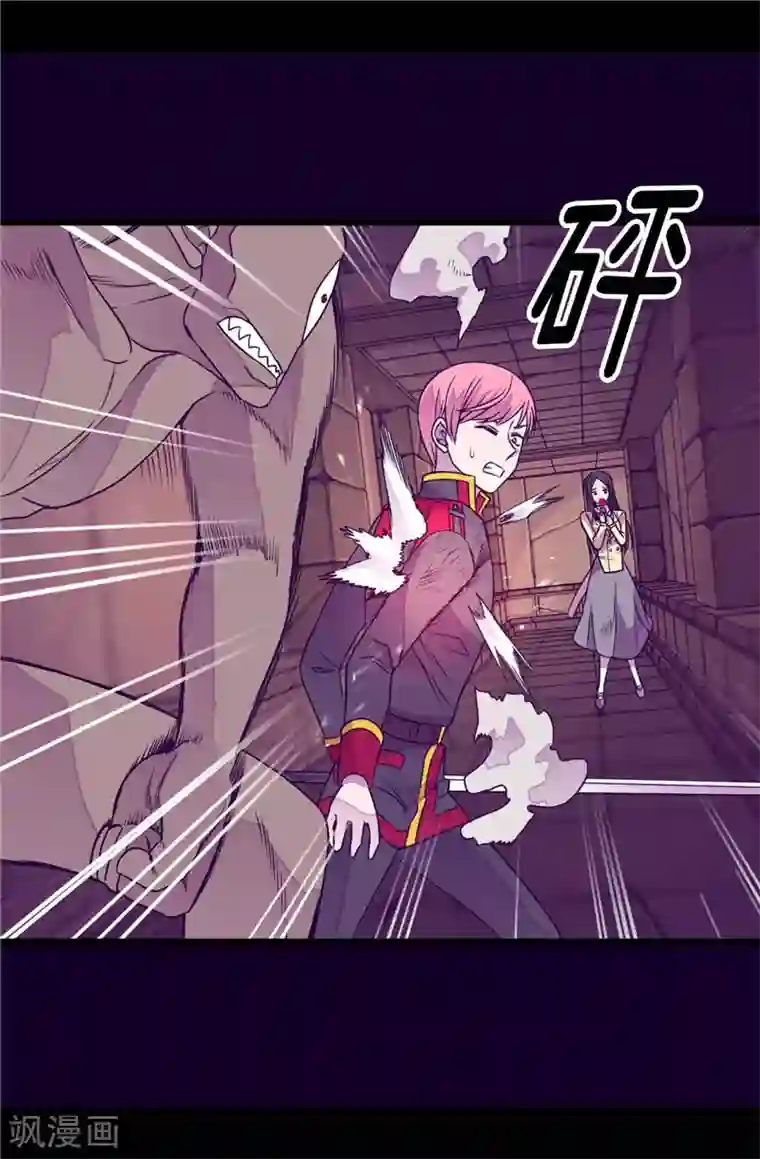 据说我是王的女儿第355话 觉醒之力