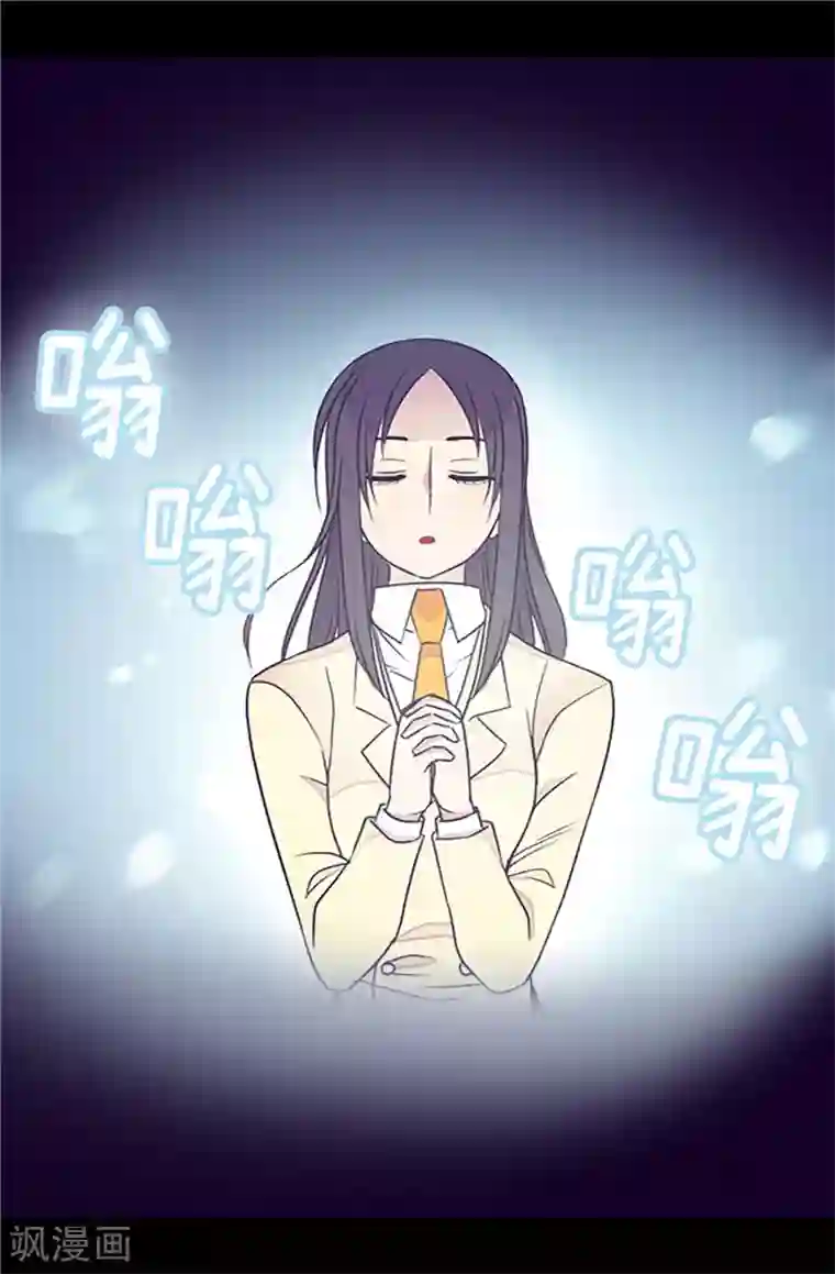 据说我是王的女儿第355话 觉醒之力