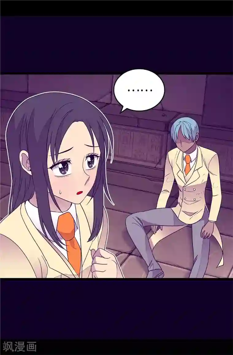 据说我是王的女儿第355话 觉醒之力