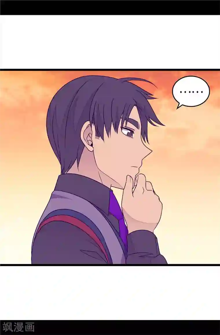 据说我是王的女儿第356话 临危受命