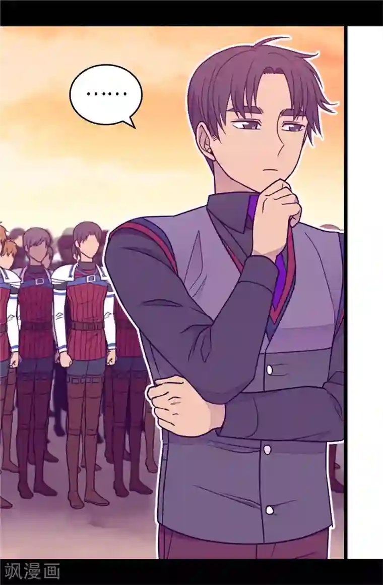 据说我是王的女儿第356话 临危受命