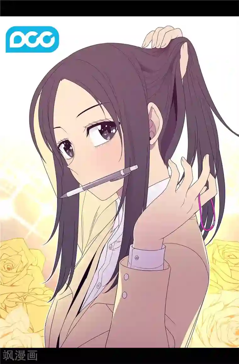 据说我是王的女儿第356话 临危受命