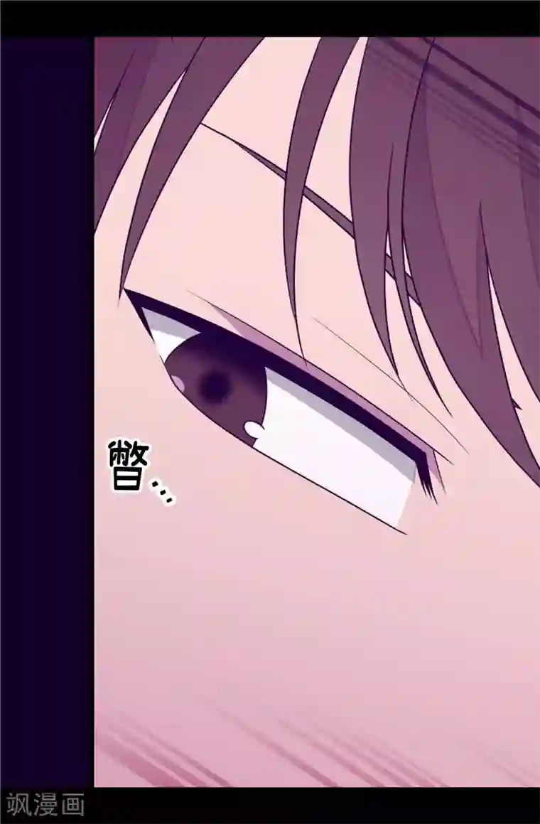 据说我是王的女儿第357话 原来除了哥布林，还有他们