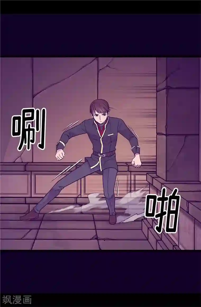 据说我是王的女儿第357话 原来除了哥布林，还有他们