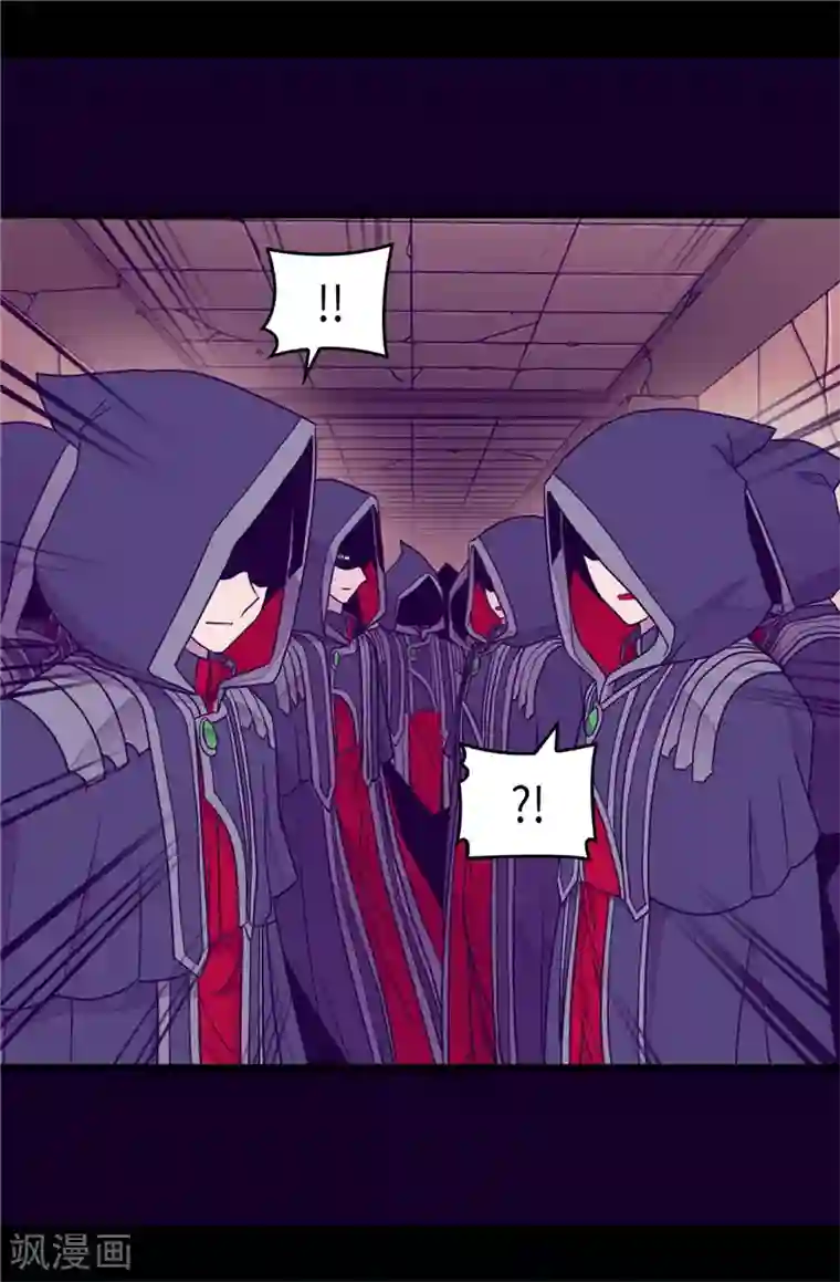 据说我是王的女儿第357话 原来除了哥布林，还有他们