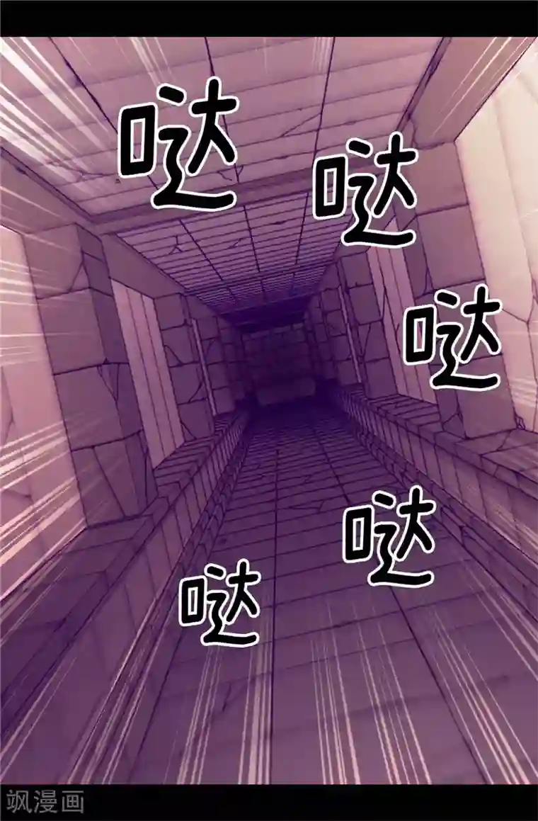 据说我是王的女儿第357话 原来除了哥布林，还有他们