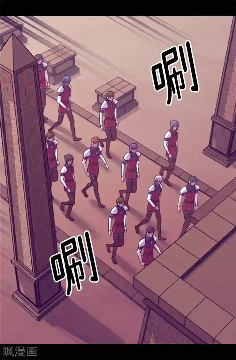 据说我是王的女儿第358话 为了绣薇，不能放弃