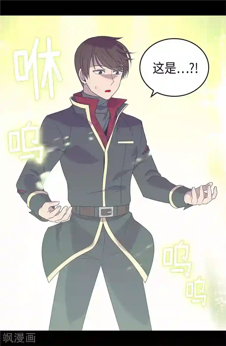 据说我是王的女儿第358话 为了绣薇，不能放弃