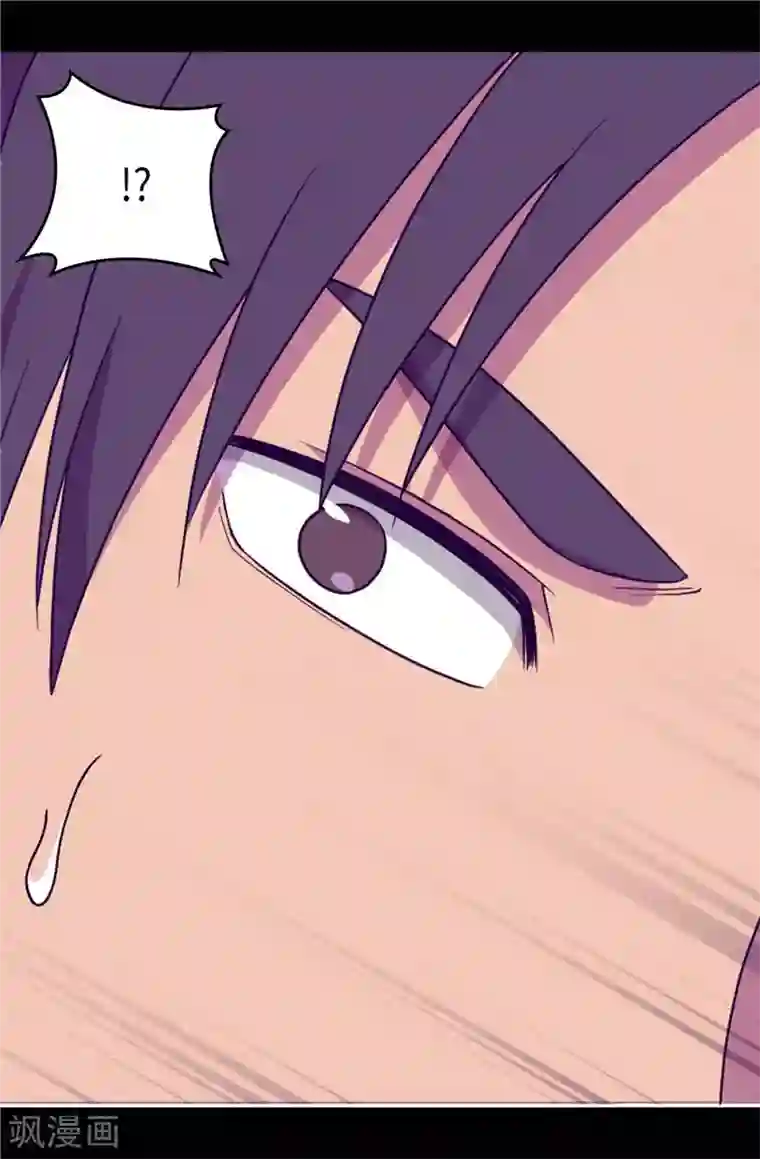 据说我是王的女儿第359话 治愈之光