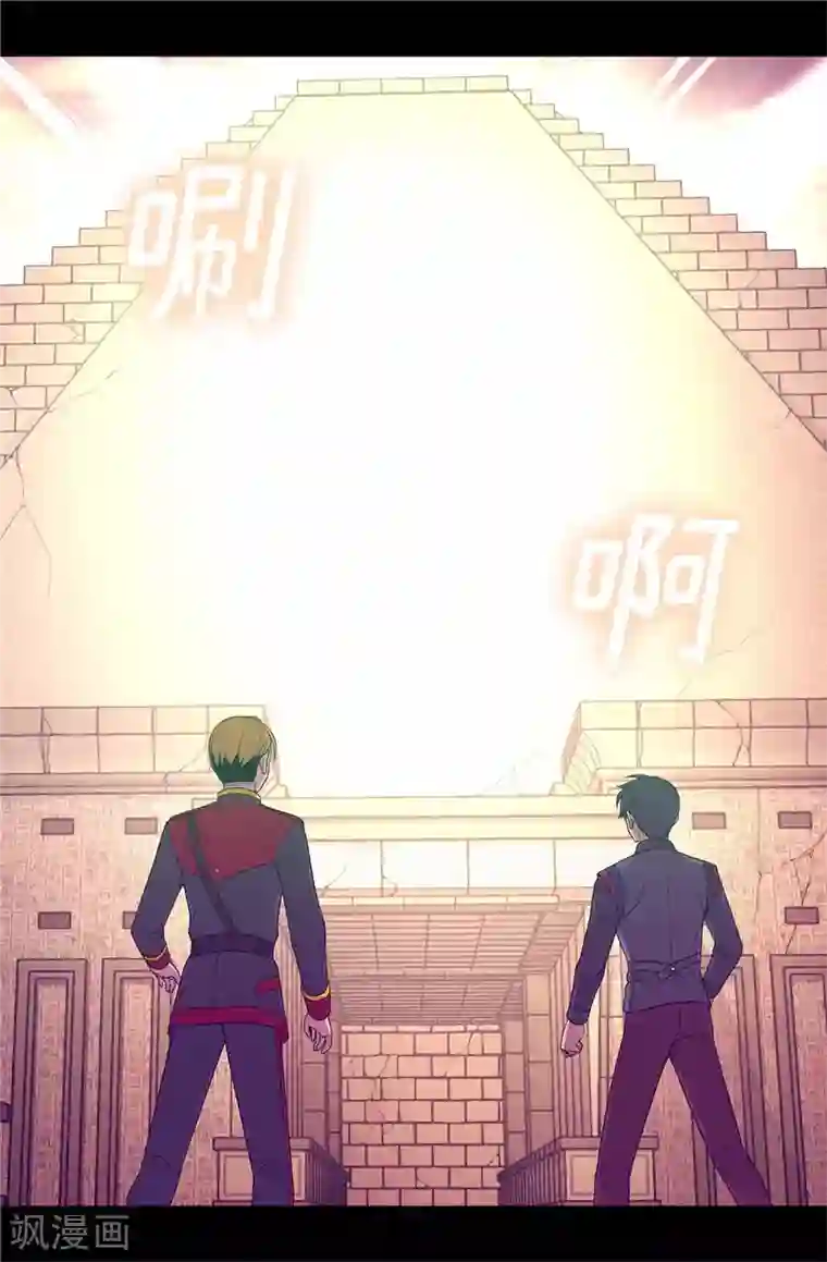 据说我是王的女儿第359话 治愈之光