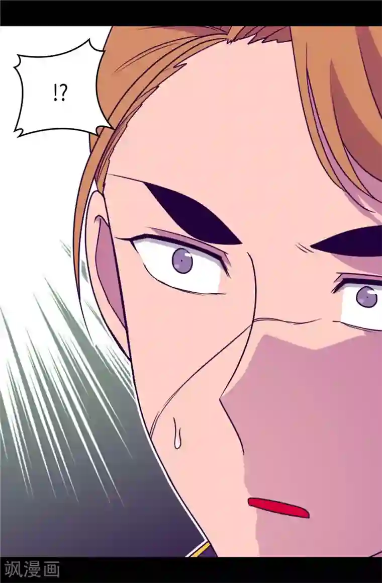 据说我是王的女儿第359话 治愈之光