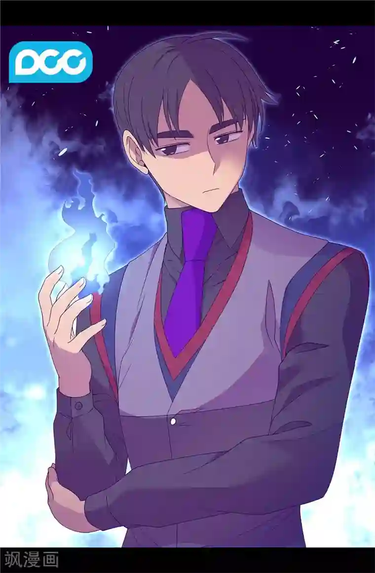 据说我是王的女儿第359话 治愈之光