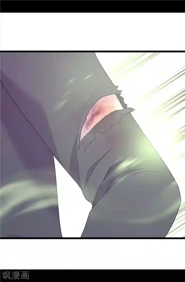 据说我是王的女儿第359话 治愈之光