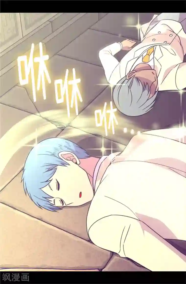 据说我是王的女儿第359话 治愈之光