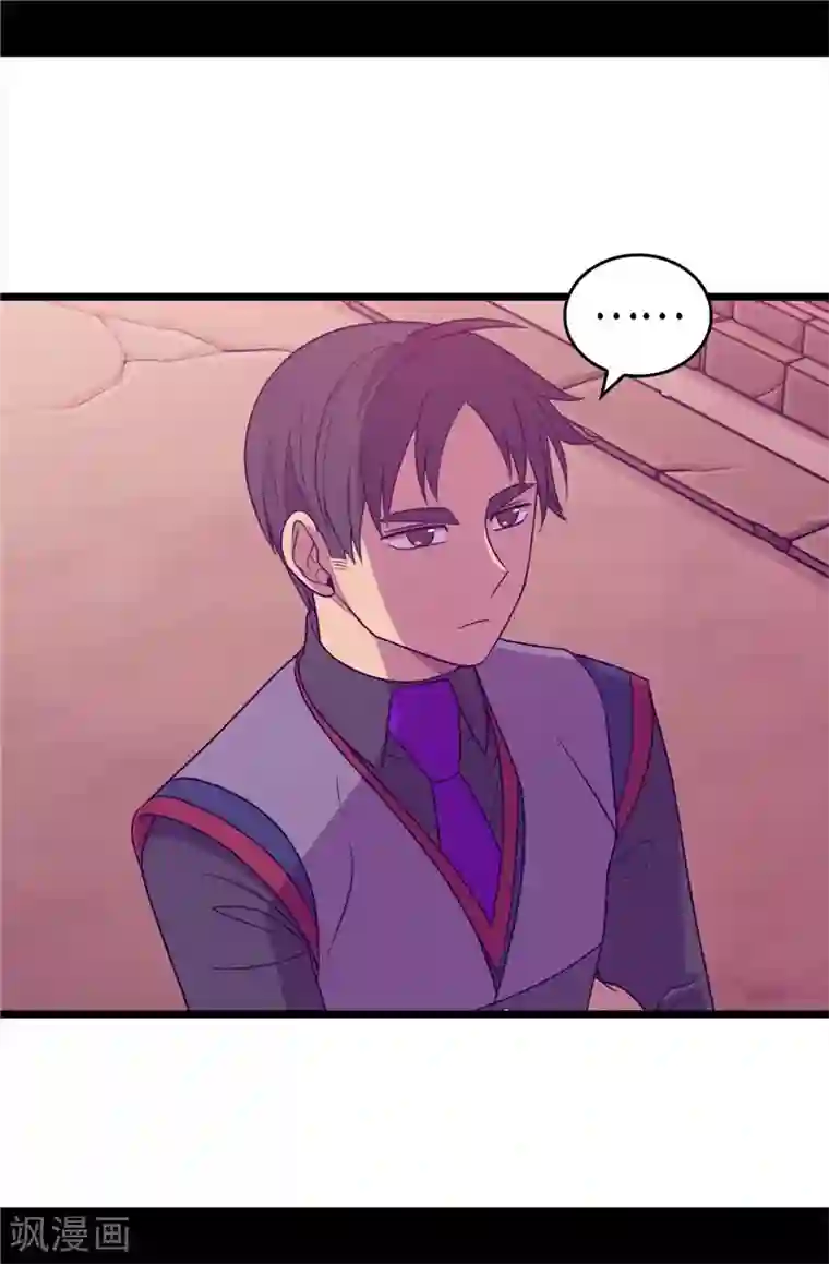 据说我是王的女儿第359话 治愈之光