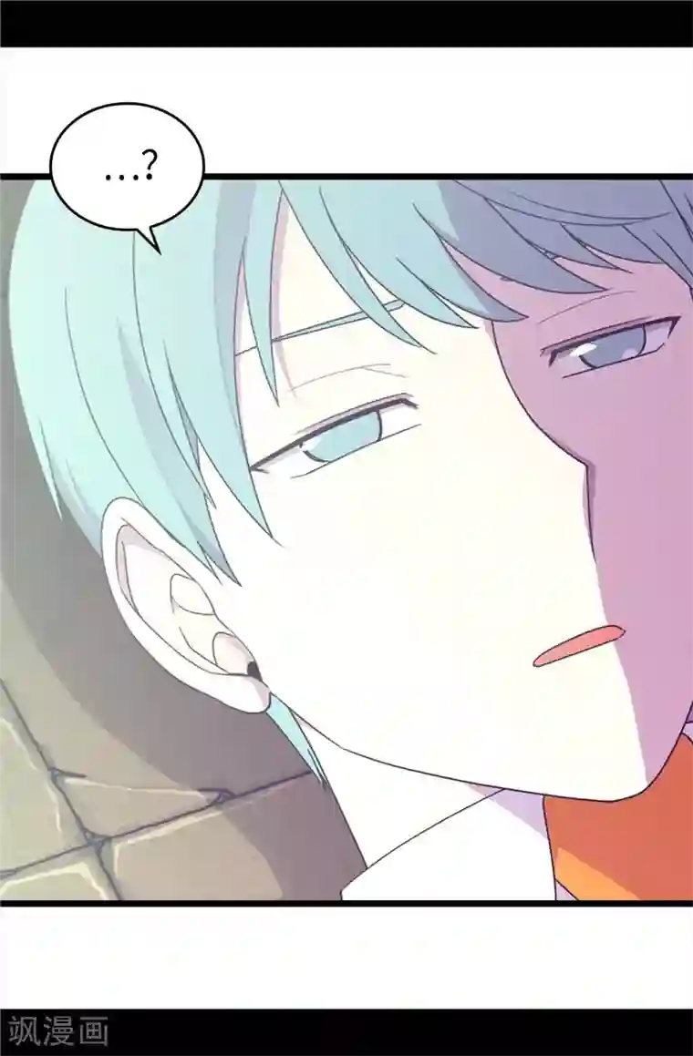 据说我是王的女儿第359话 治愈之光