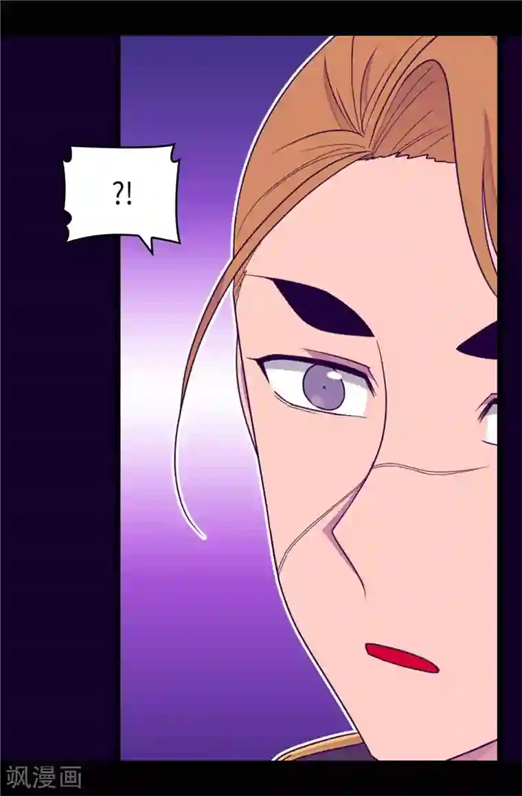 据说我是王的女儿第359话 治愈之光