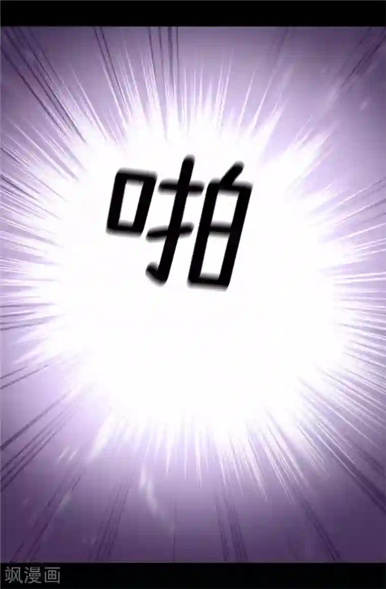 据说我是王的女儿第360话 男人间的秘密