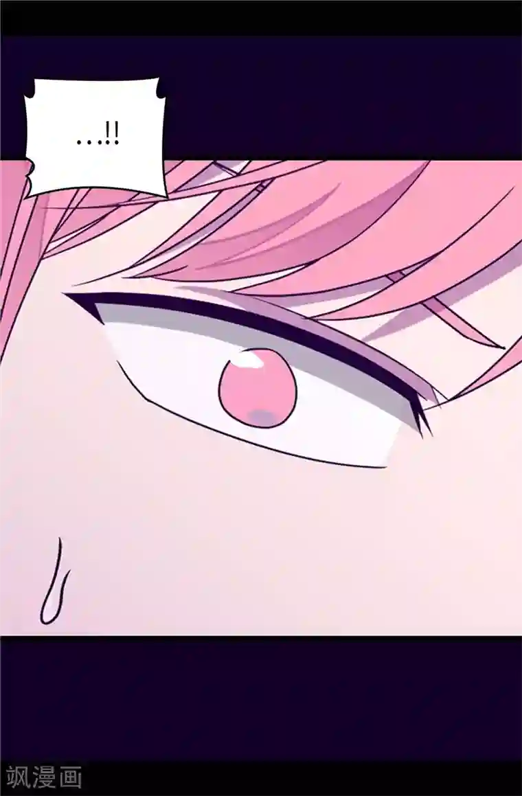 据说我是王的女儿第360话 男人间的秘密