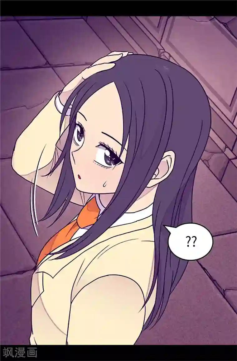 据说我是王的女儿第360话 男人间的秘密