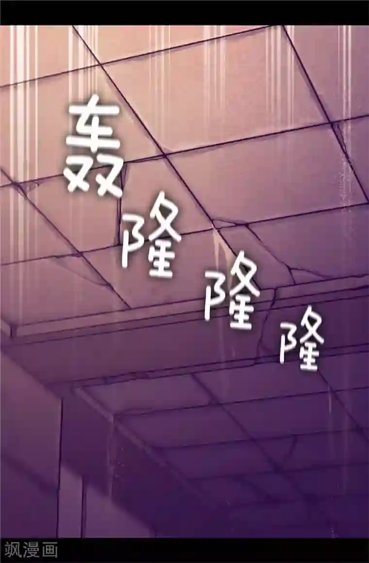 据说我是王的女儿第360话 男人间的秘密