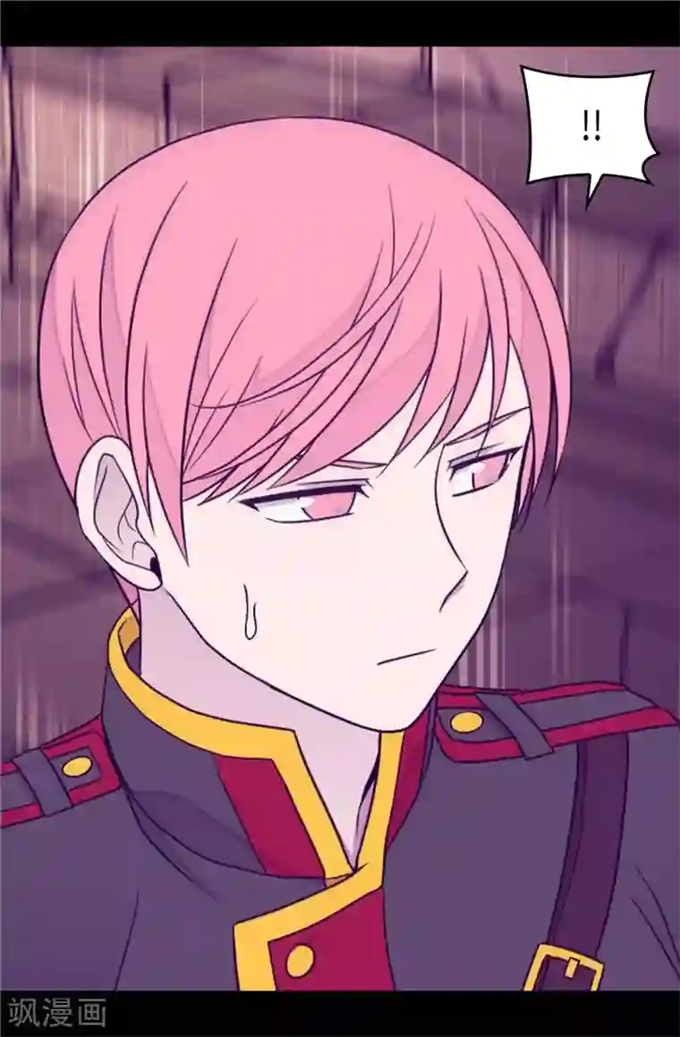 据说我是王的女儿第360话 男人间的秘密