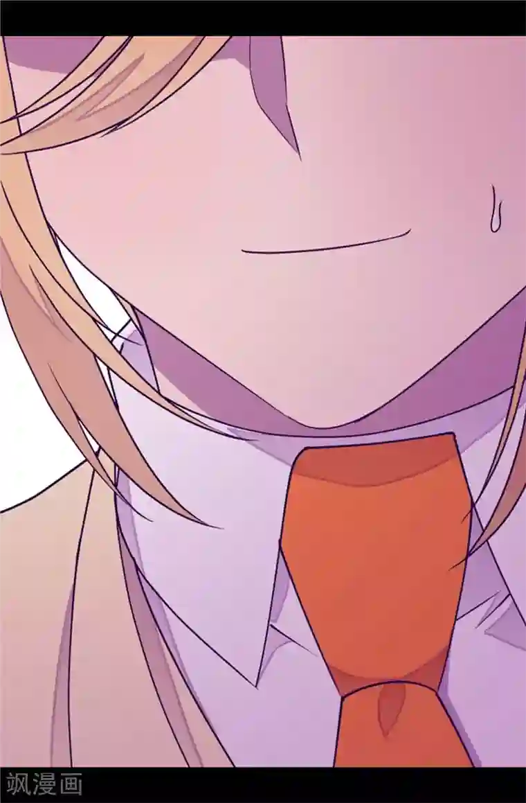 据说我是王的女儿第360话 男人间的秘密