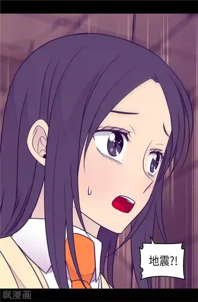 据说我是王的女儿第361话 与魔像的对话