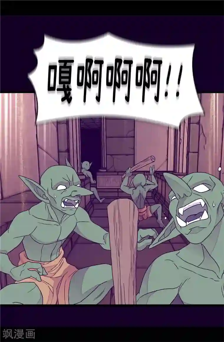 据说我是王的女儿第361话 与魔像的对话