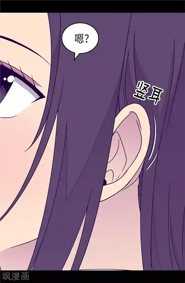 据说我是王的女儿第361话 与魔像的对话