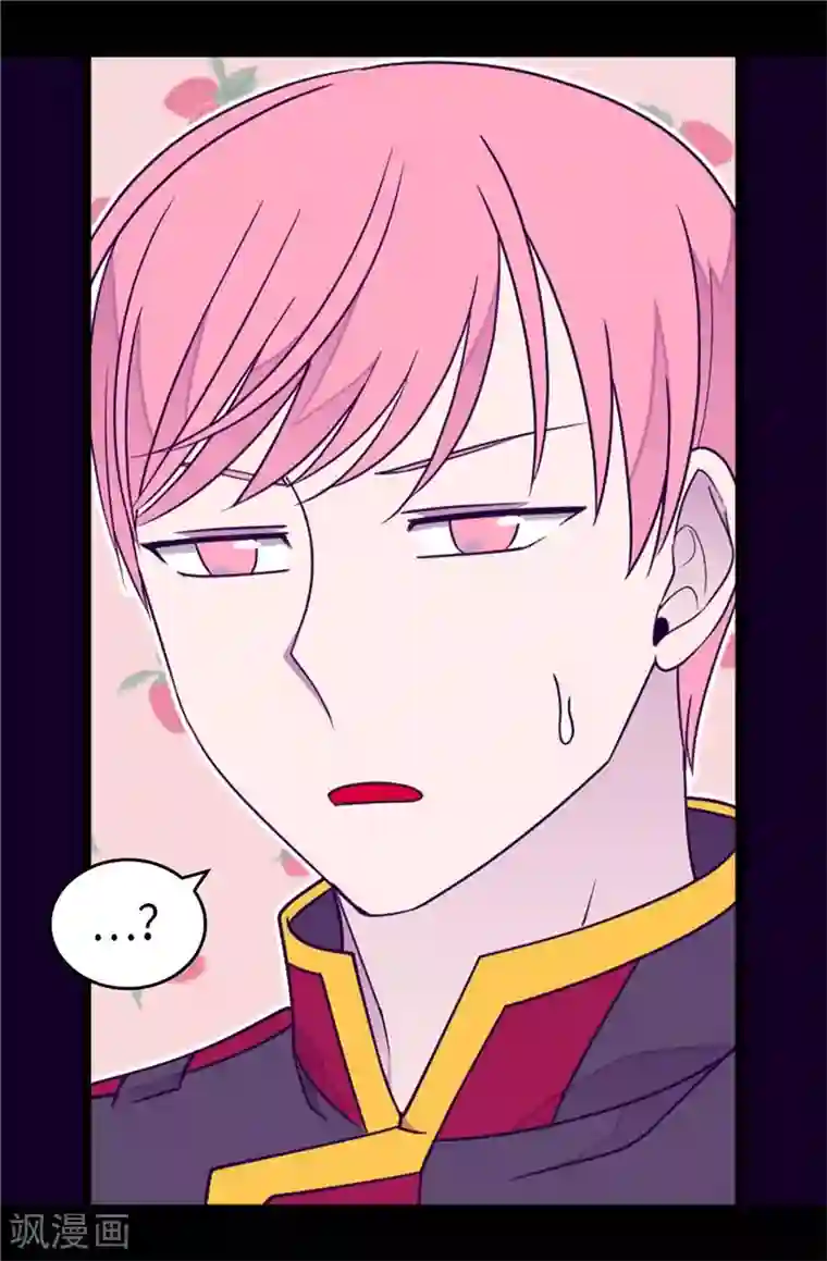 据说我是王的女儿第362话 绣薇，等我！