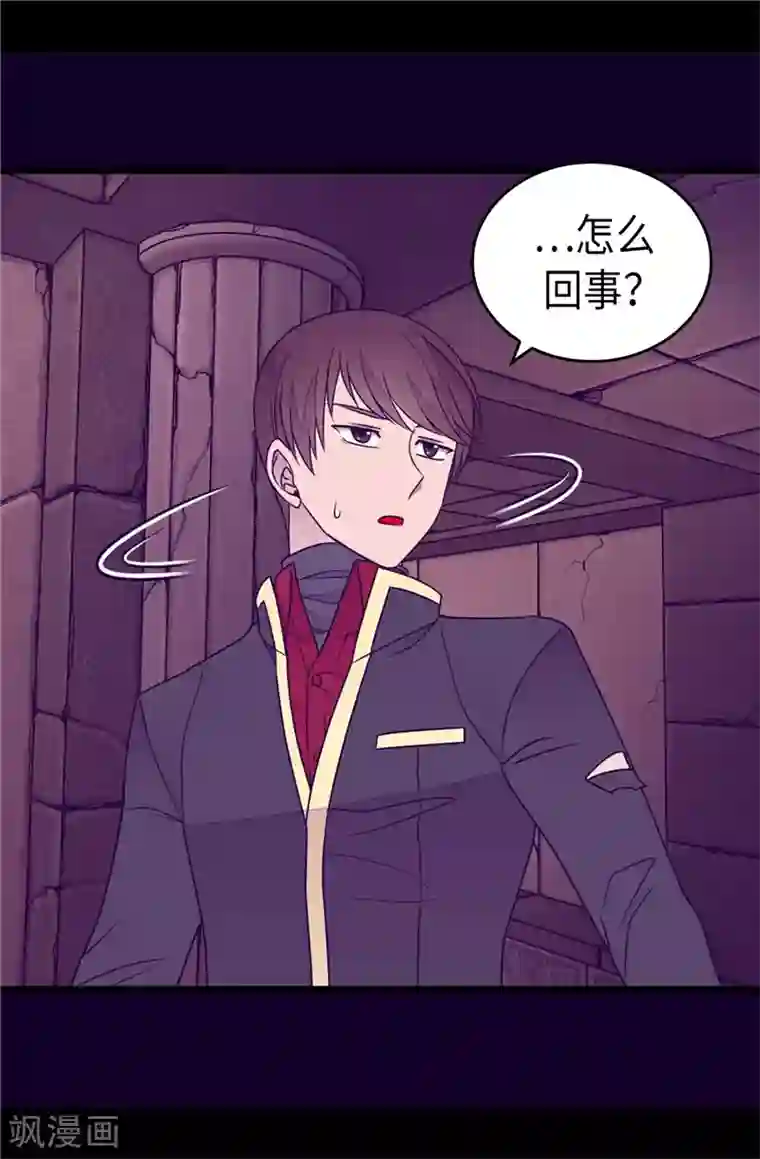 据说我是王的女儿第362话 绣薇，等我！