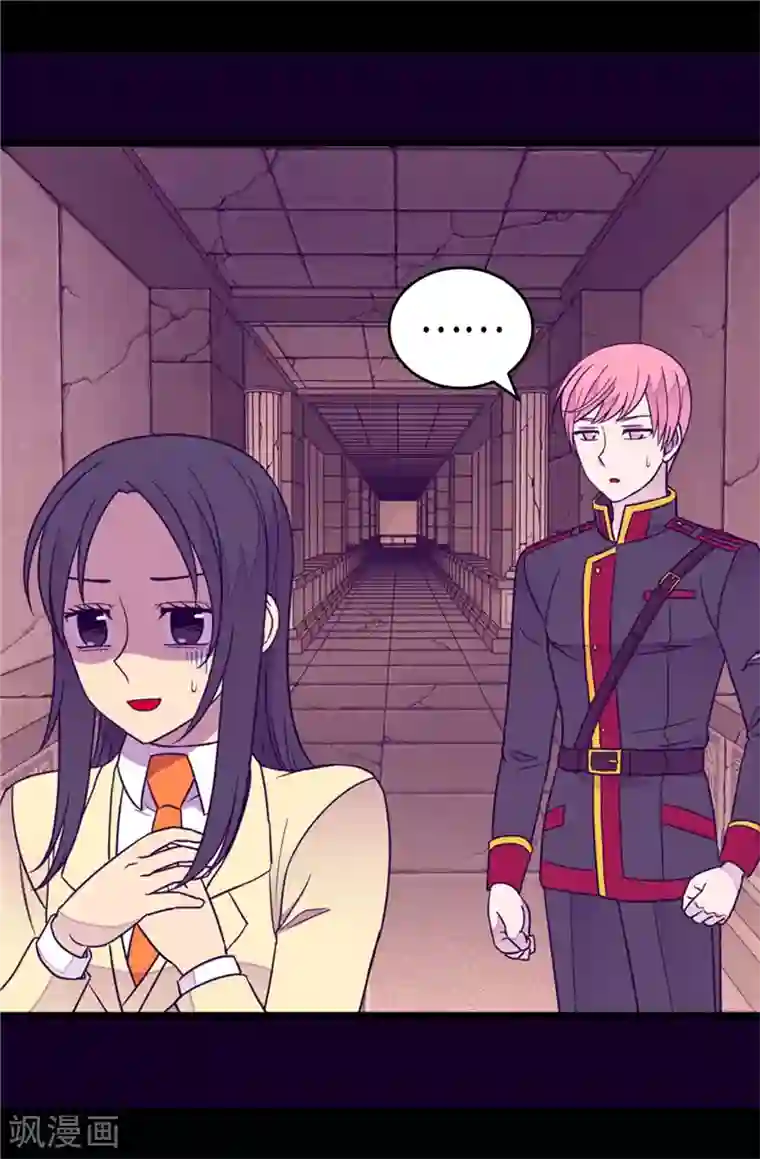 据说我是王的女儿第362话 绣薇，等我！