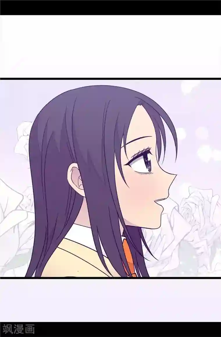 据说我是王的女儿第363话 神秘的力量