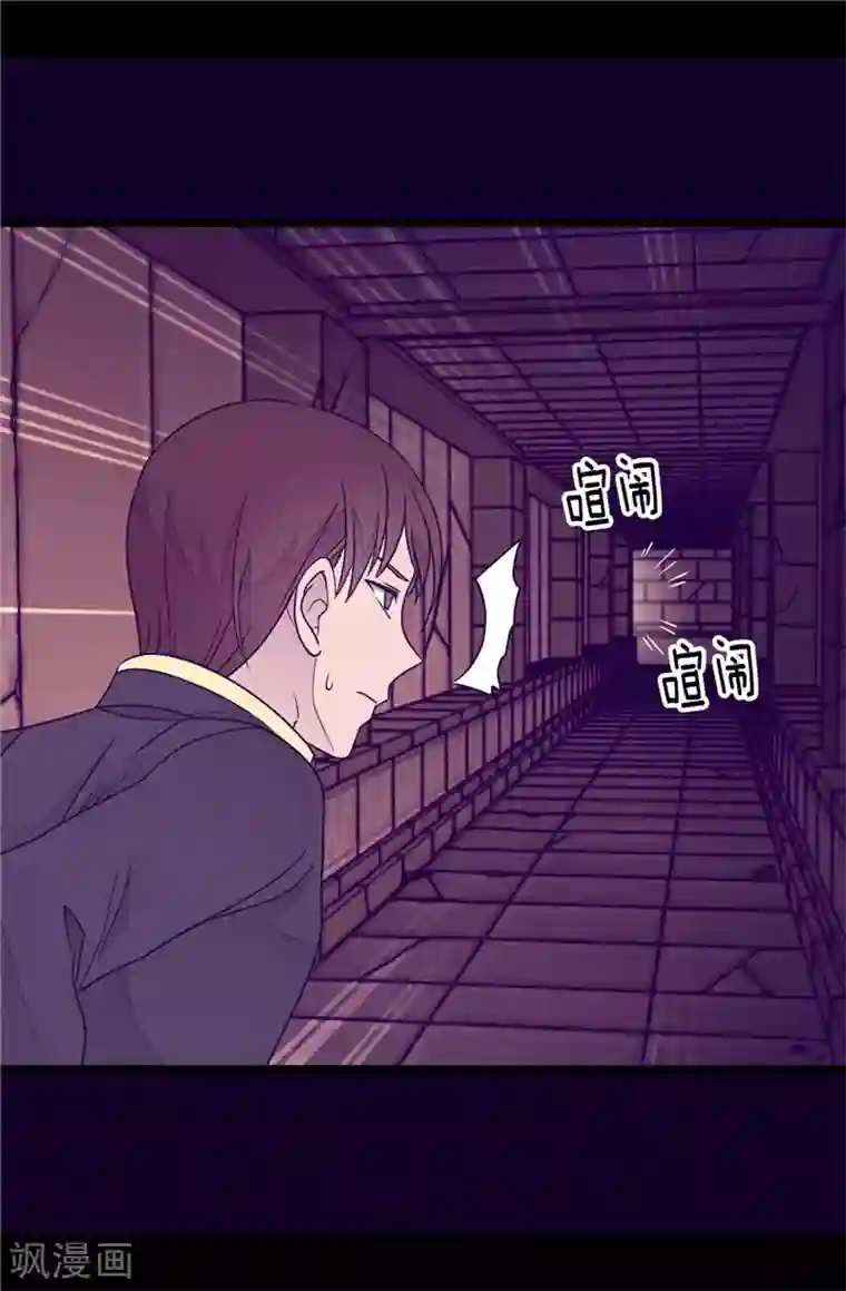 据说我是王的女儿第363话 神秘的力量