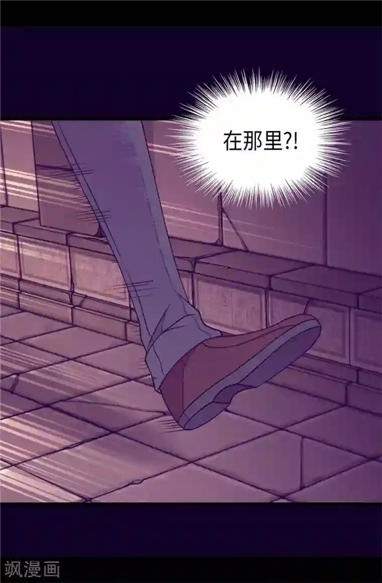 据说我是王的女儿第363话 神秘的力量