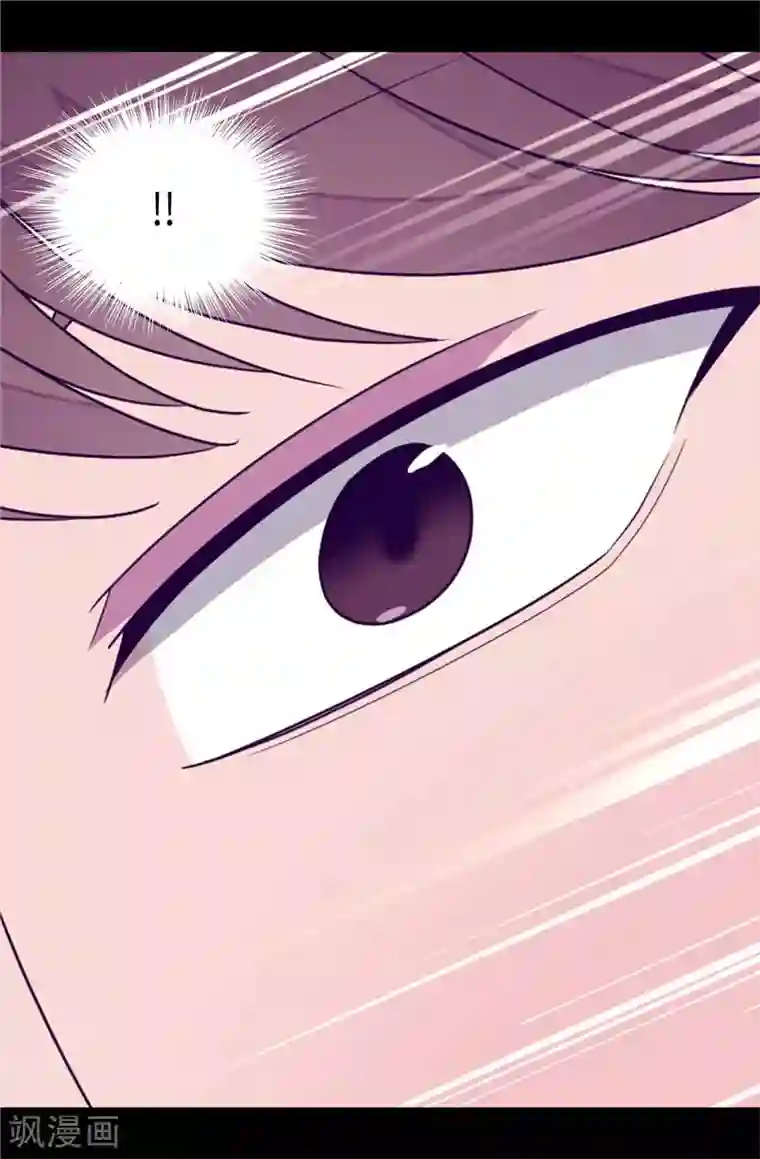 据说我是王的女儿第363话 神秘的力量