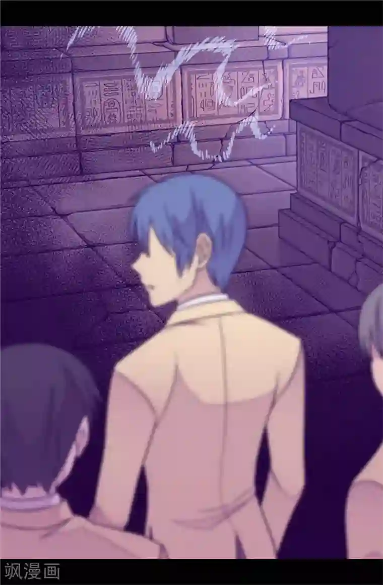 据说我是王的女儿第364话 公主小心！