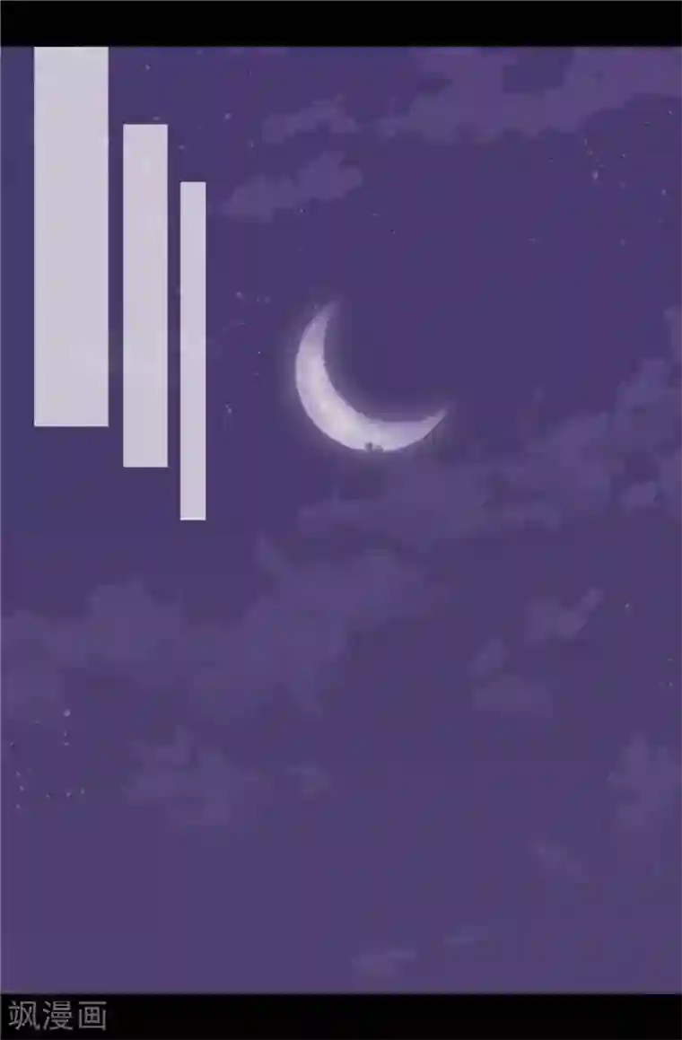 据说我是王的女儿第365话 终于找到你了