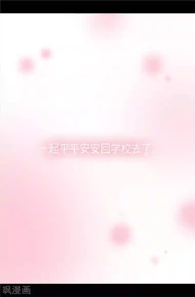 据说我是王的女儿第365话 终于找到你了