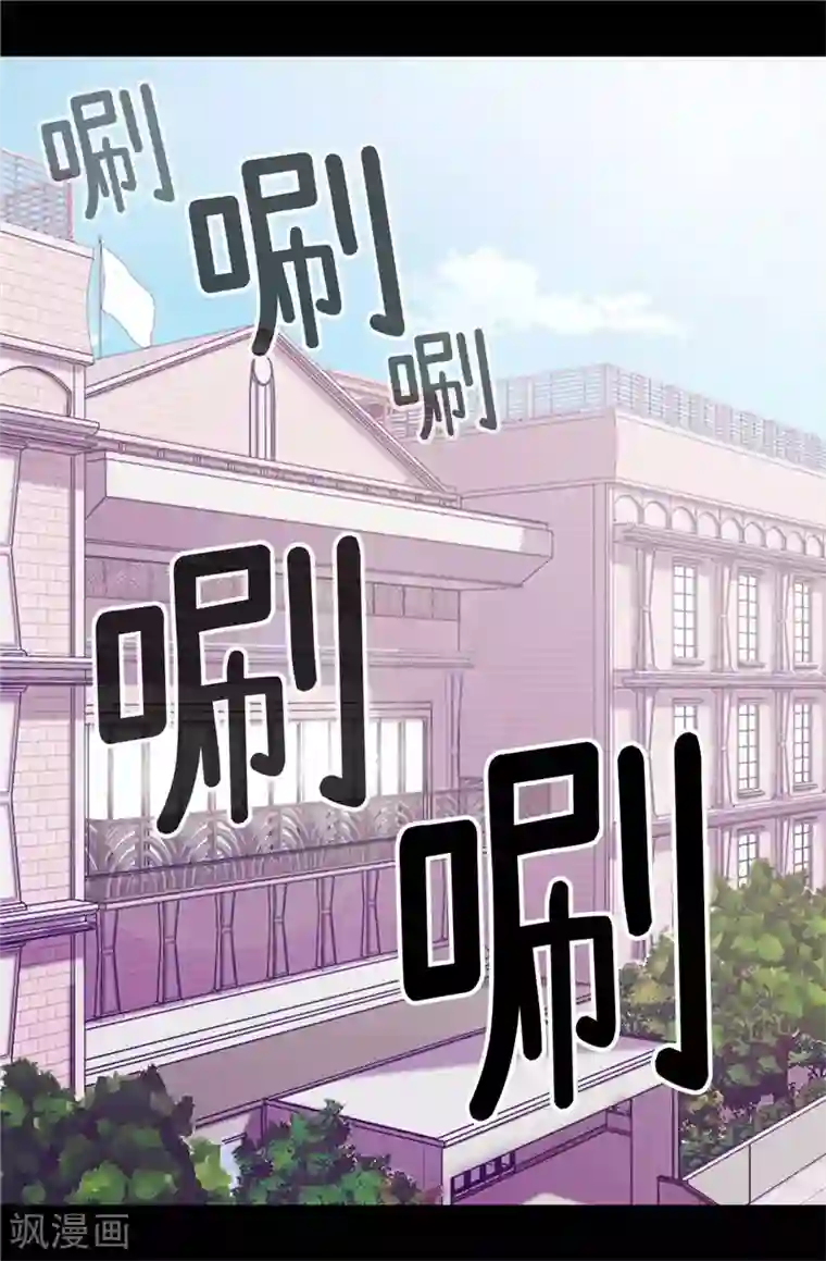 据说我是王的女儿第365话 终于找到你了