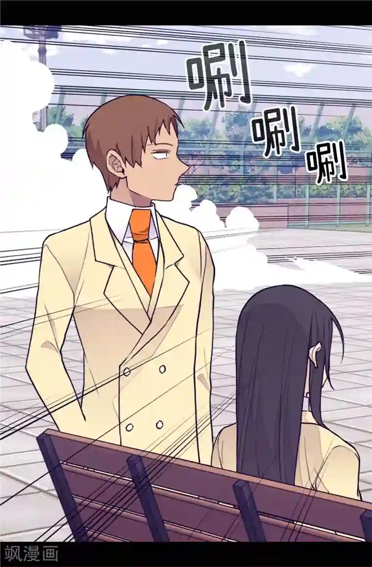 据说我是王的女儿第365话 终于找到你了