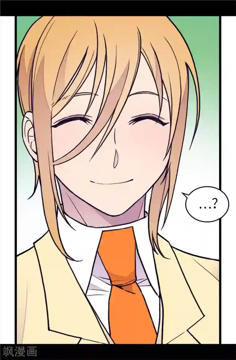 据说我是王的女儿第366话 那光就是我