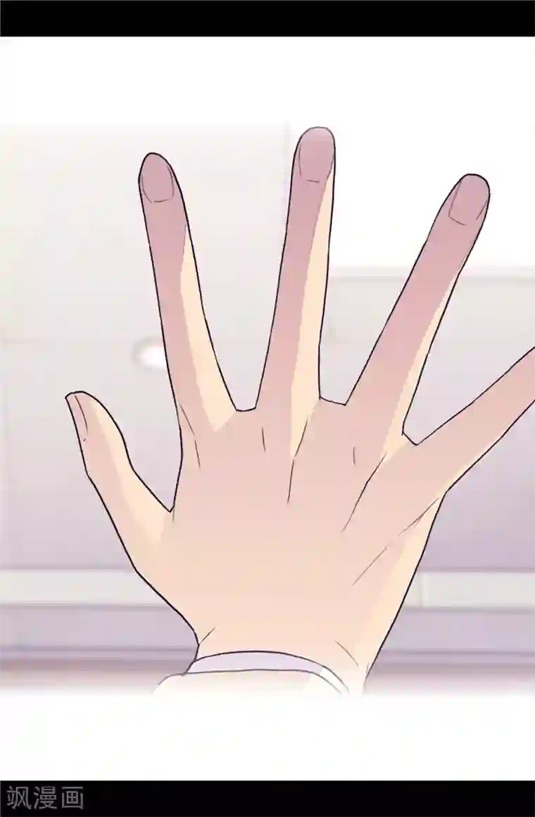 据说我是王的女儿第366话 那光就是我