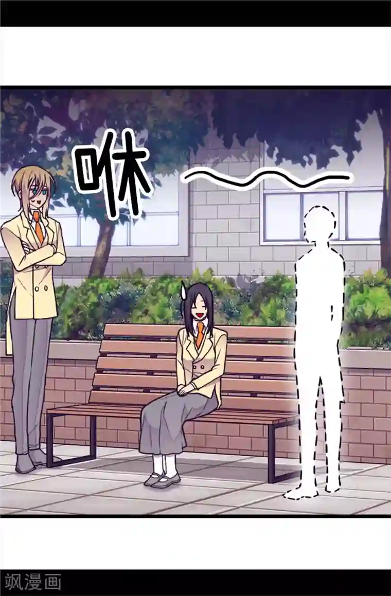 据说我是王的女儿第366话 那光就是我