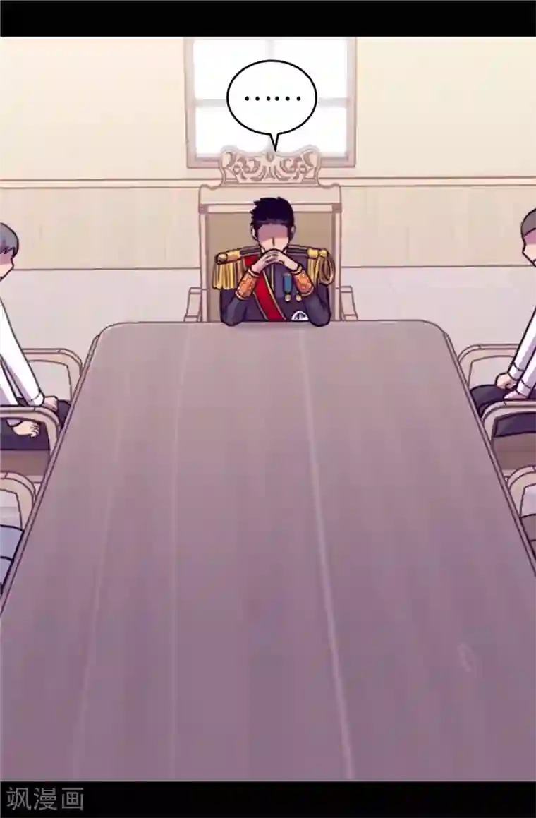 据说我是王的女儿第367话 觉醒吧！圣女之力！