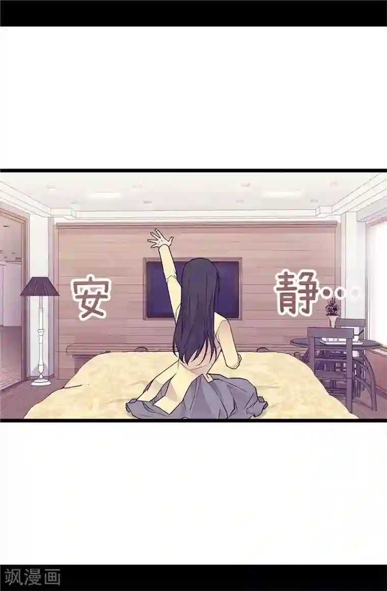 据说我是王的女儿第367话 觉醒吧！圣女之力！