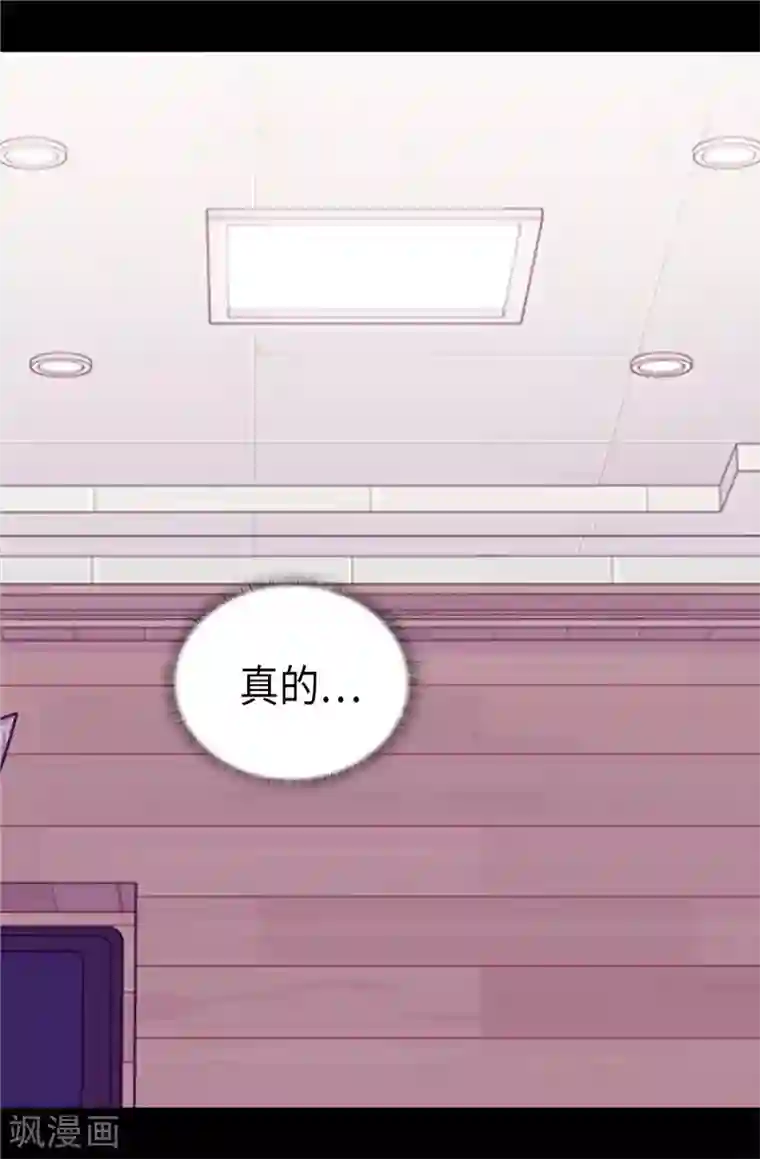 据说我是王的女儿第368话 我做到了！